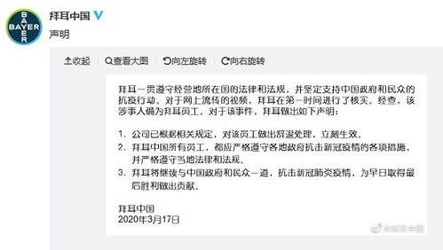 女子被辞退后爆料视频,揭露职场黑暗面