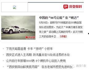 新闻爆料热线电话安徽,倾听民声,守护公平正义 第3张 新闻爆料热线电话安徽,倾听民声,守护公平正义 第3张