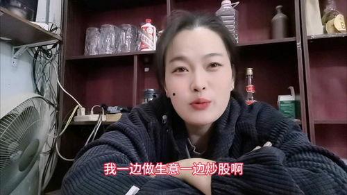 深圳今日头条老板娘爆料,公司内部惊人内幕 第2张 深圳今日头条老板娘爆料,公司内部惊人内幕 第2张