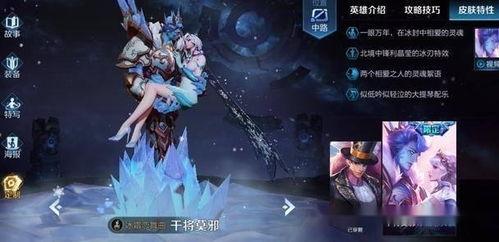 时序新皮肤爆料最新,探寻未来科技与时尚的完美融合  第1张