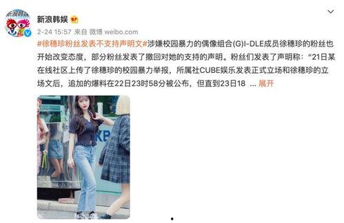 韩娱某爱豆爆料事件视频,某爱豆爆料事件视频揭秘,内幕惊人!” 第2张 韩娱某爱豆爆料事件视频,某爱豆爆料事件视频揭秘,内幕惊人!” 第2张